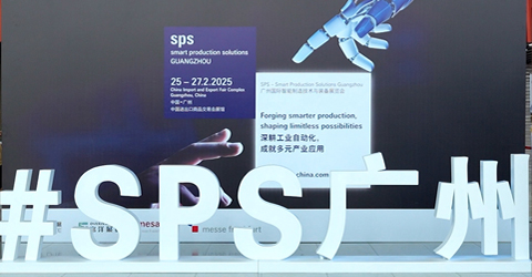 深耕工業(yè)自動化，共探智造新未來！虹潤公司邀您相約 2026 SPS廣州展