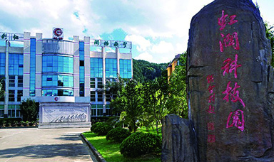 為有英杰多才志，海西腹地展新顏：虹潤公司董事長林善平先生獲“海西綠色腹地產(chǎn)業(yè)創(chuàng)業(yè)創(chuàng)新領(lǐng)軍人才”榮譽(yù)稱