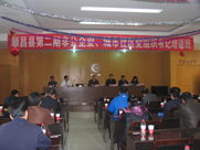 順昌縣第二期非公企業(yè)、城市社區(qū)黨組織書記培訓(xùn)班在虹潤舉行