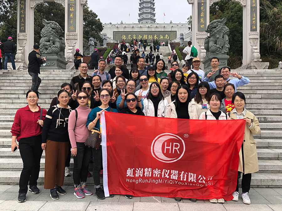 秋風乍起煙云意，曉露催生草木姿---虹潤公司沙縣秋游記